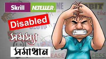 🔥 NETELLER Disabled সমাধান কি ? | Limited Functionality Account Temporary Disabled | FOREX BD