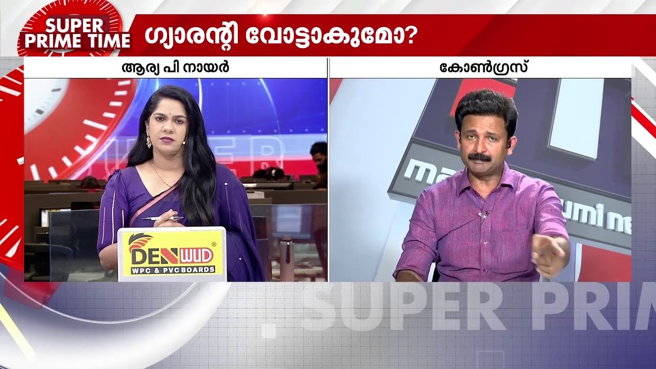 'KSRTC-യെ ലാഭത്തിലാക്കാനുള്ള സ്ട്രാറ്റജി UDF-ന്റെ പക്കലുണ്ട്, സൗജന്യ ബസ് യാത്ര നമ്മൾ നടപ്പിലാക്കും'
