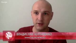 Видео Кто Ваш самый важный клиент? (автор: Владислав Челпаченко)