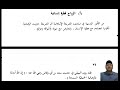 M.FASIHRAGA(2481130003)TUGAS Literasi Digital Kitab Kuning: Kitab Tarbiyatul Aulad Fi Al-Islam
