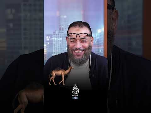 المعمم أخذ الناقه وشرخ وليد إسماعيل