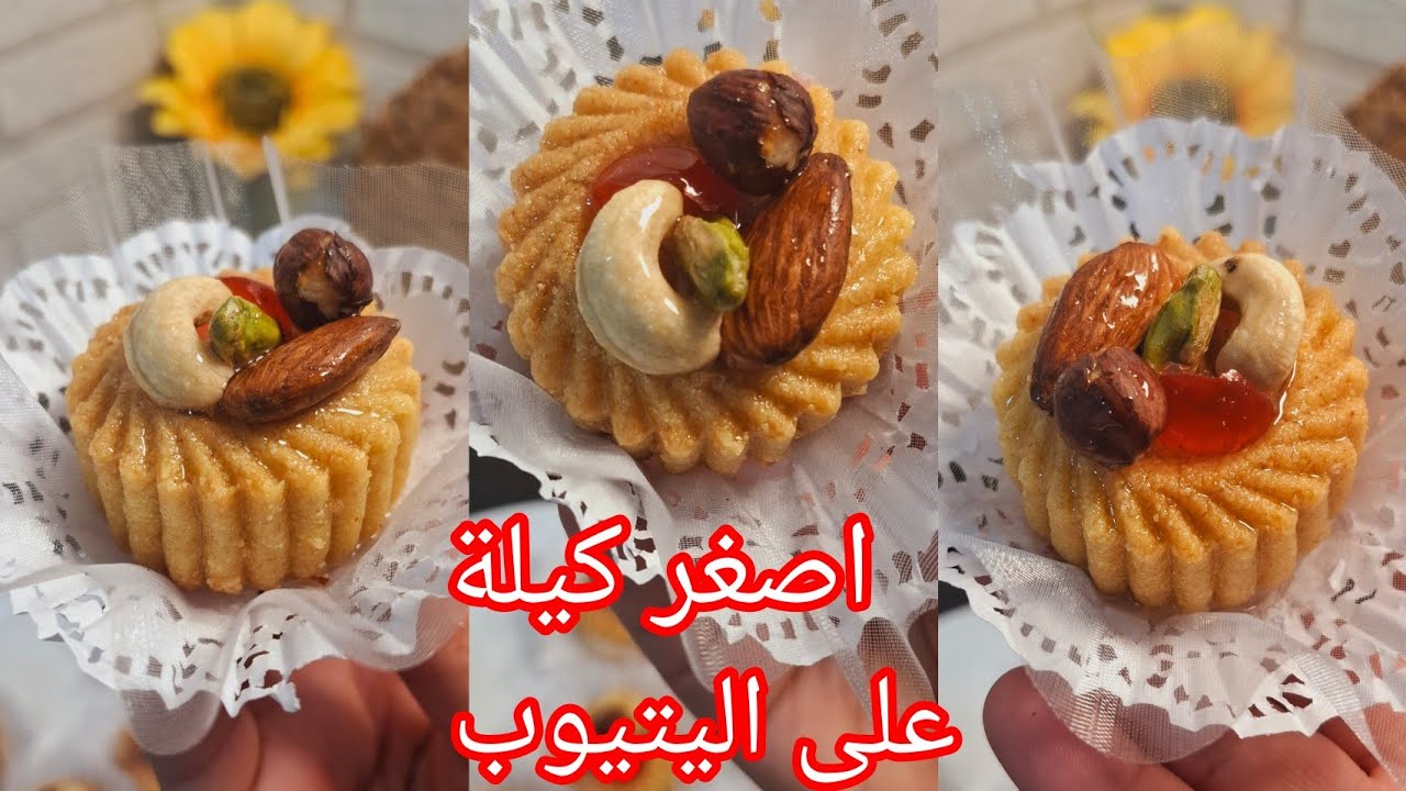 اصغر كيلة على اليتيوب⁉️ مقروط بريستيج🇩🇿بمقادير مضبوطة يذوووووووب فليد 16حبة