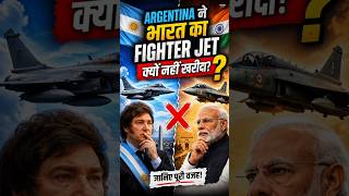 Why Argentina did not buy Indian fighter jets !