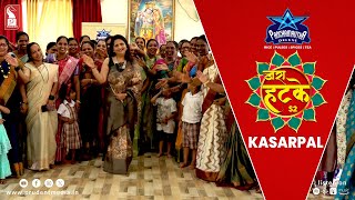 Zara Hatke | Kasarpal | S2E71 | Prudent | 010724 screenshot 5