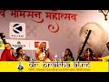 Dr prabha atre at 68th sawai gandharva bhimsen mahotsav 2022  prabha atre raag bhairavi