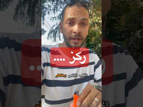 المحامي المجاني قدامك ومبتستعملوش خطأ يخليك تخسر اللجوء بسهولة
