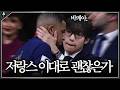 "์ ๋์ค ์ด๋๋ก ๊ด์ฐฎ์๊ฐ"