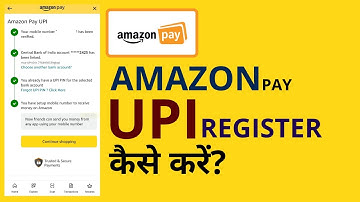 Amazon Pay UPI Register कैसे करें? | How to Create Amazon Pay UPI Account in Hindi?