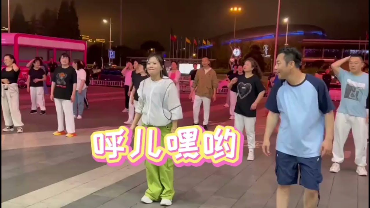 呼儿嘿呦，呼儿嘿哟，呼儿嘿呦，呼儿嘿呦，呼儿嘿呦！歌词完毕！