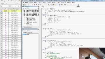 05 用VBA的SUB直接輸出公式到儲存格