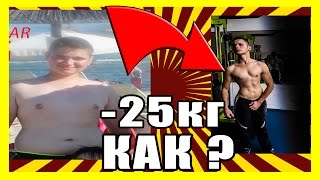 КАК ДА ОТСЛАБНЕМ В 3 ЛЕСНИ СТЪПКИ ! (ЧАСТ 1) 👍(FACEBOOK : http://bit.ly/bobbyface ▻ FB/PROFILE : http://bit.ly/2bHHBmS ▻ TWITTER: https://twitter.com/praaklip ▻ INSTAGRAM: http://bit.ly/2aXCCCX ..., 2016-11-30T07:30:00.000Z)