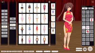 Custom Order Maid 3D 2 All in one - install & run (v003)