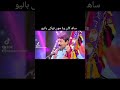 سنگر غلام حسین عمراٹی شاعر حاجی عاشق اوٹو 