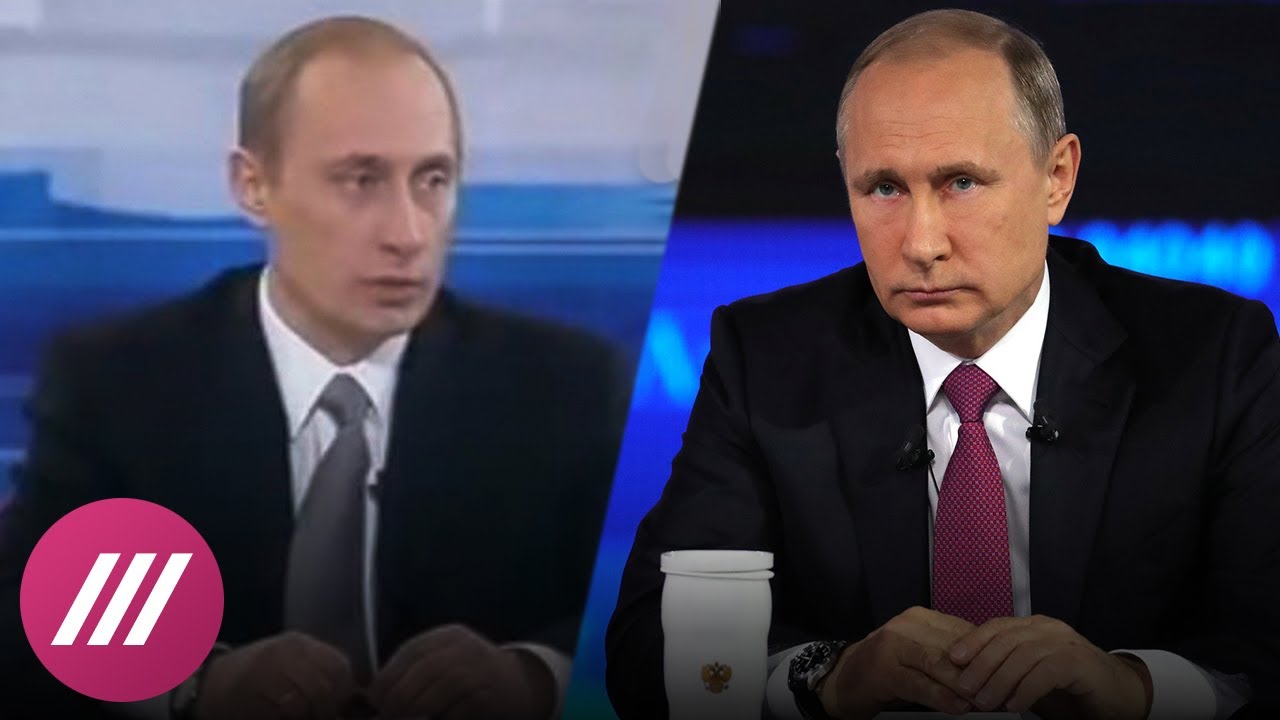 Фото Путина 2000 И 2022 Года Сравнение