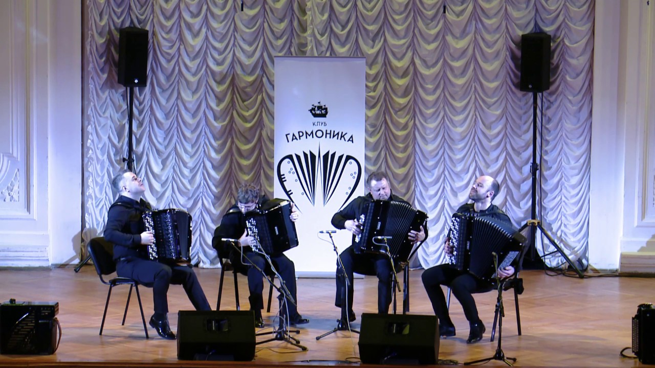 КВАРТЕТ БАЯНИСТОВ, И Штраус Вальс На прекрасном голубом Дунае AKKO Quartet