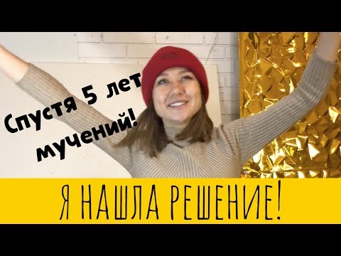 Сухая кожа! Самое дешевое и действенное решение!  Спустя 5 лет я его нашла!