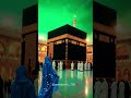 The beauty of Kabba  🕋🌙#shorts #short #viralshorts #kaba #viralshort #islam #youtubeshorts #youtuber