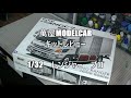 【萬屋ModelCar】キットレビュー　1/32　AOSHIMA　HINO　RANGER　Reefer　HEAVY FREIGHT