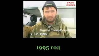 "За всё ответишь ты, Россия!" Стих чеченского воина