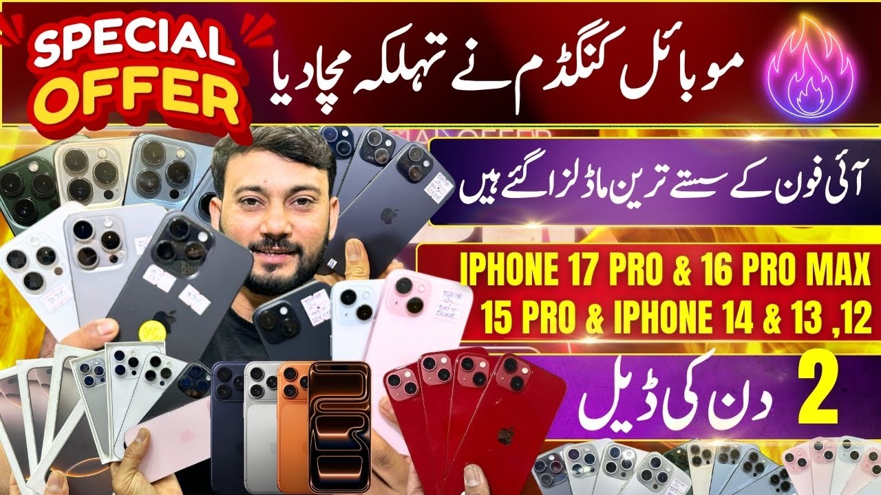 Cheapest iPhone 15pro Max 16pro Max 16pro 16 14pro Max 14pro 15pro 17air Factory Jv iPhone Price 