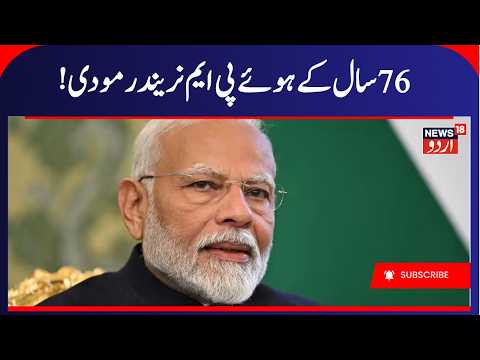 PM Modi's Birthday, BJP Launches Seva Sankalp Abhiyan To Mark His 25 Years In Service | News18 Urdu