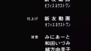 Goddamn - Anime - Ending ED OST