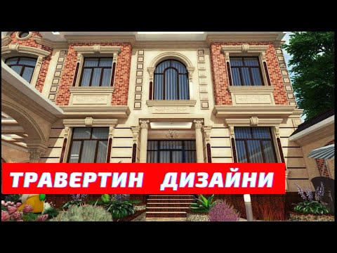 Erim uy qurilishi suratlarini yalaydi.