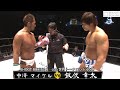 【SB × DDT】飯伏 幸太 vs 中澤 マイケル【SHOOT BOXING S‐cup世界トーナメント 2014】『シュートボクシング × DDTプロレスリングコラボ』