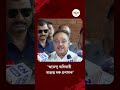 Samik Bhattacharya | শুভেন্দু অধিকারী অত্যন্ত দক্ষ প্রশাসক: শমীক ভট্টাচার্য | Ei Samay
