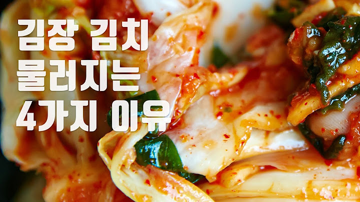 김장꿀팁! 배추 물러지는 4가지 이유 (Feat. 해남 농부삼촌)