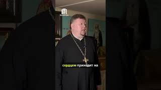 Что для вас значит исповедь в поиске душевного покоя? Поделитесь в комментариях и поставьте лайк!