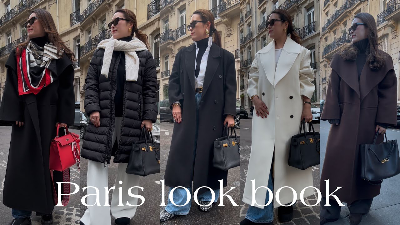 Paris look book🇫🇷パリで着ているコーデをご紹介します✨