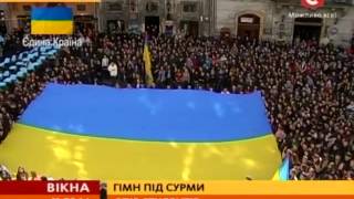 3 Тысячи Львовских Студентов Спели Гимн Украины