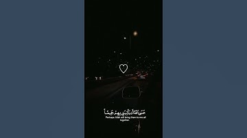 القارئ اسلام صبحي #quran