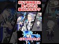 ボドゲ部仲間だと思ったら裏切られるオタク【ツイステ イデア クラブ・ウェア】#ボドゲ部#ボードゲーム部#イグニハイド寮#ツイステ#ツイステッドワンダーランド#ゲーム実況#チマ