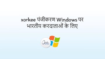 xorkee Registration on Windows for filing Tax and other returns on Indian Government portals - Hindi