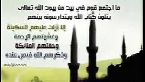القارئ سعيد دباح سورة الفاتحة وماتيسر من سورة طه مع الدعاء
