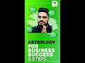 Astrology for business success 5 steps