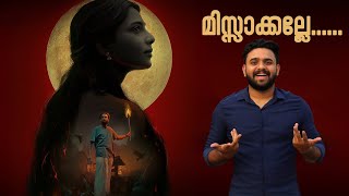 Kumari Movie Malayalam Review Reeload Media