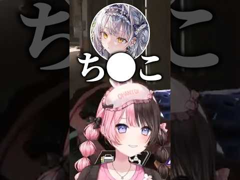 下ネタしりとりでどうしようもなくなってしまう銀城サイネｗｗ【橘ひなの/ぶいすぽ/切り抜き】