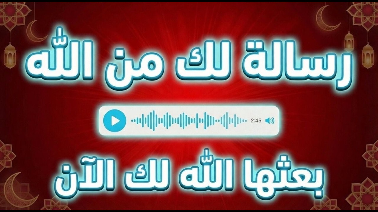 I swear to God, I swear to God, I swear to God, if you open this video, God wants immediate relie...