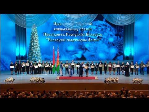 Лукашенко вручил премии