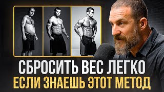 НЕЙРОУЧЕНЫЙ: Как ВСЕГДА Оставаться в Хорошей Форме