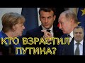 Ибрагим Льянов: «Путина взрастили западные лидеры»