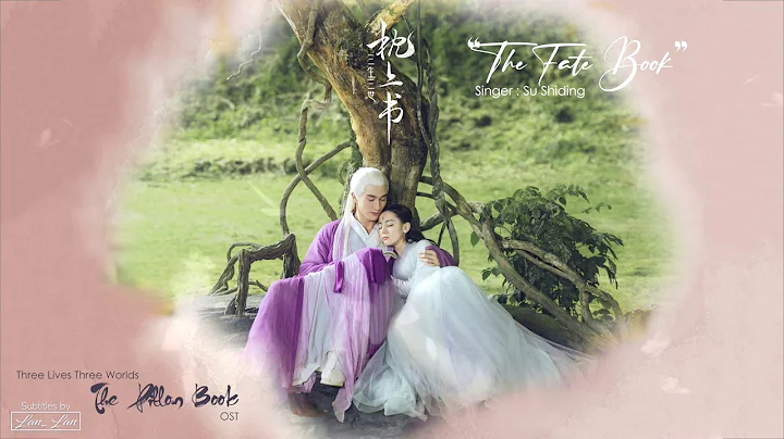 [ Eng/Pin ] Eternal Love of Dream OST | "The Fate Book" - Su Shiding - DayDayNews