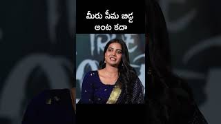 Actress Sri Gouri Priya Speech In True Lover Movie Team Interview  #shorts #short #shortvideo