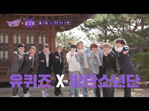 All Ofstylish Louis Vuitton Outfits Of Bts For Dynamite