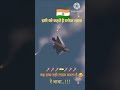 Rafale: ये डांस नहीं तांडव करता है रे बाबा 😂 #rafale