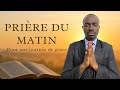 Prière De Reconnaissance Et De Puissance Pour Bien Commencer La Journée 13 Mai Prière De Reconnaissance Et De Puissance Pour Bien Commencer La Journée 13 Mai
