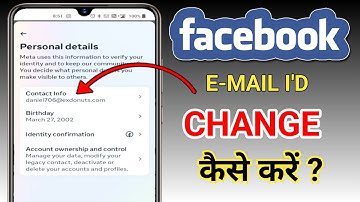🔴How to Change Email ID on Facebook 2023 | Facebook Me Email ID Change Kaise Kare | Add Remove Email